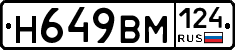 %D0%9D649%D0%92%D0%9C124