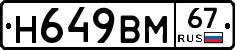 %D0%9D649%D0%92%D0%9C67