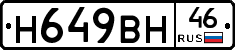 %D0%9D649%D0%92%D0%9D46