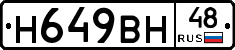 %D0%9D649%D0%92%D0%9D48