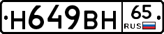 %D0%9D649%D0%92%D0%9D65