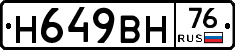 %D0%9D649%D0%92%D0%9D76
