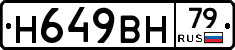 %D0%9D649%D0%92%D0%9D79