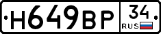%D0%9D649%D0%92%D0%A034