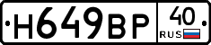 %D0%9D649%D0%92%D0%A040