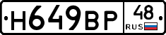 %D0%9D649%D0%92%D0%A048