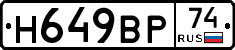 %D0%9D649%D0%92%D0%A074