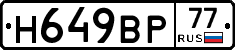 %D0%9D649%D0%92%D0%A077