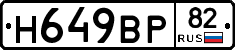 %D0%9D649%D0%92%D0%A082
