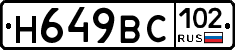 %D0%9D649%D0%92%D0%A1102