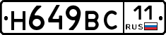 %D0%9D649%D0%92%D0%A111