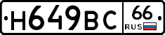 %D0%9D649%D0%92%D0%A166