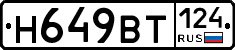 %D0%9D649%D0%92%D0%A2124