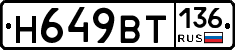 %D0%9D649%D0%92%D0%A2136