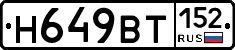 %D0%9D649%D0%92%D0%A2152