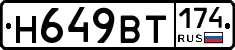 %D0%9D649%D0%92%D0%A2174