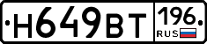 %D0%9D649%D0%92%D0%A2196