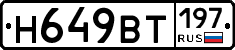 %D0%9D649%D0%92%D0%A2197