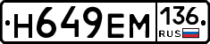 %D0%9D649%D0%95%D0%9C136