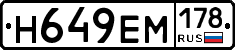 %D0%9D649%D0%95%D0%9C178