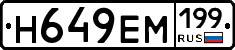 %D0%9D649%D0%95%D0%9C199
