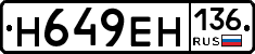 %D0%9D649%D0%95%D0%9D136