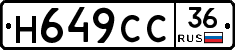 %D0%9D649%D0%A1%D0%A136