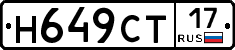 %D0%9D649%D0%A1%D0%A217