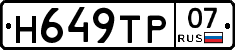 %D0%9D649%D0%A2%D0%A007