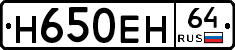 %D0%9D650%D0%95%D0%9D64