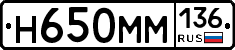 %D0%9D650%D0%9C%D0%9C136