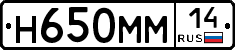 %D0%9D650%D0%9C%D0%9C14