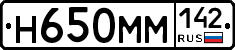 %D0%9D650%D0%9C%D0%9C142