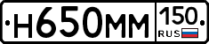 %D0%9D650%D0%9C%D0%9C150