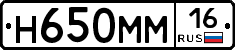 %D0%9D650%D0%9C%D0%9C16