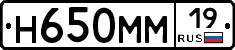 %D0%9D650%D0%9C%D0%9C19