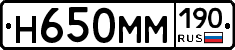 %D0%9D650%D0%9C%D0%9C190