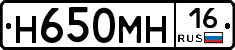 %D0%9D650%D0%9C%D0%9D16