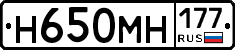 %D0%9D650%D0%9C%D0%9D177
