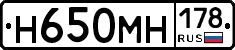 %D0%9D650%D0%9C%D0%9D178