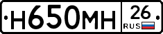 %D0%9D650%D0%9C%D0%9D26