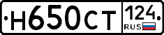 %D0%9D650%D0%A1%D0%A2124