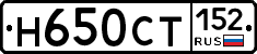 %D0%9D650%D0%A1%D0%A2152