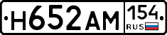 %D0%9D652%D0%90%D0%9C154