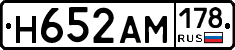 %D0%9D652%D0%90%D0%9C178