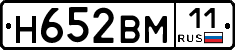 %D0%9D652%D0%92%D0%9C11
