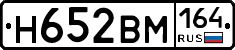 %D0%9D652%D0%92%D0%9C164