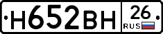 %D0%9D652%D0%92%D0%9D26