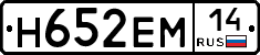 %D0%9D652%D0%95%D0%9C14