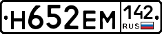 %D0%9D652%D0%95%D0%9C142
